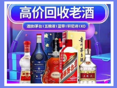 杜集老酒回收店