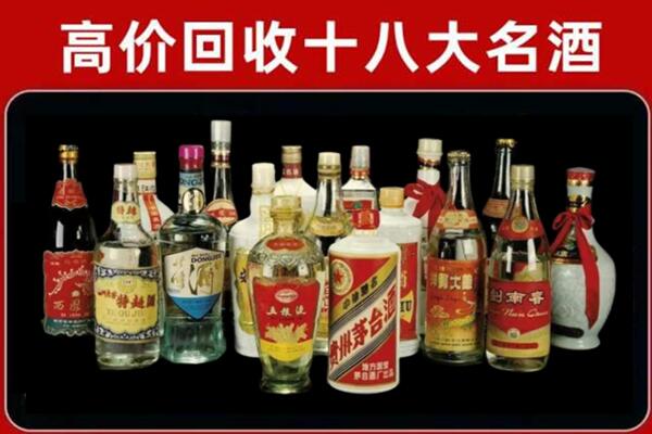 杜集回收铁盖茅台酒